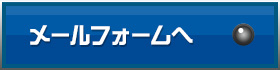 bnr_contact_btn_off