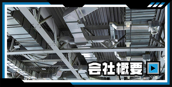 bnrhalf_company_off