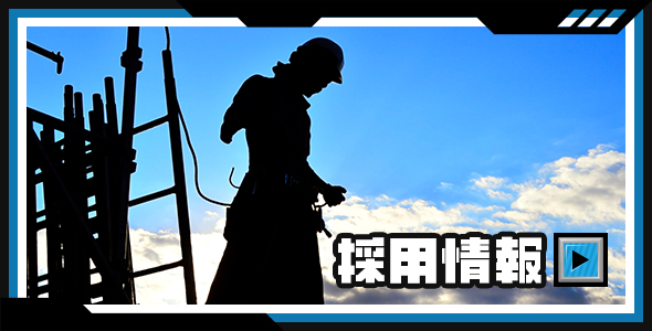 bnrhalf_recruit_off